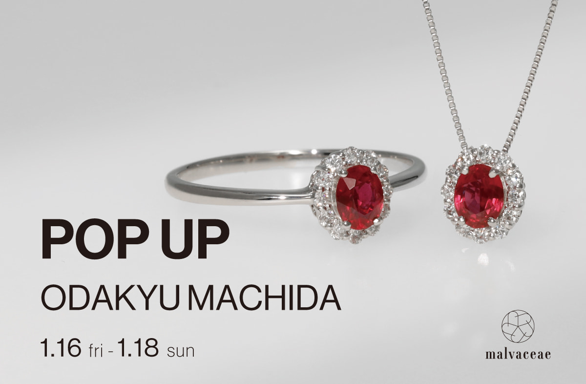 アーガイル産 ピンクダイヤモンド ルース 0.26ct 7P【Fancy Purplish